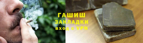 мефедрон VHQ Лабытнанги