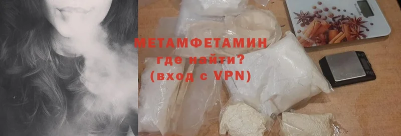 hydra ONION  Лукоянов  Первитин Methamphetamine 